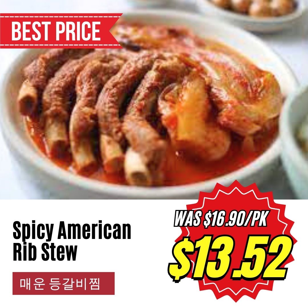 [Time Deal] American Rib Kimchi Stew Time Deal 등갈비 김치찜 타임딜
