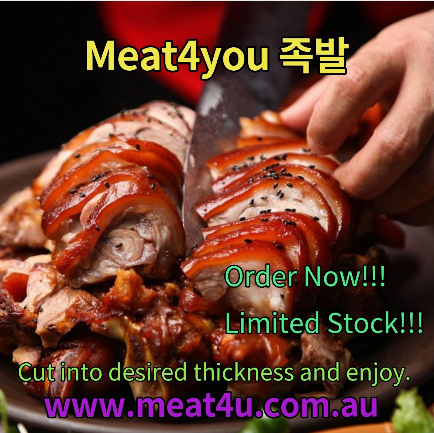 [Ready to Eat] Sousvide Pork Hock 수비드 마라족발 /pcs