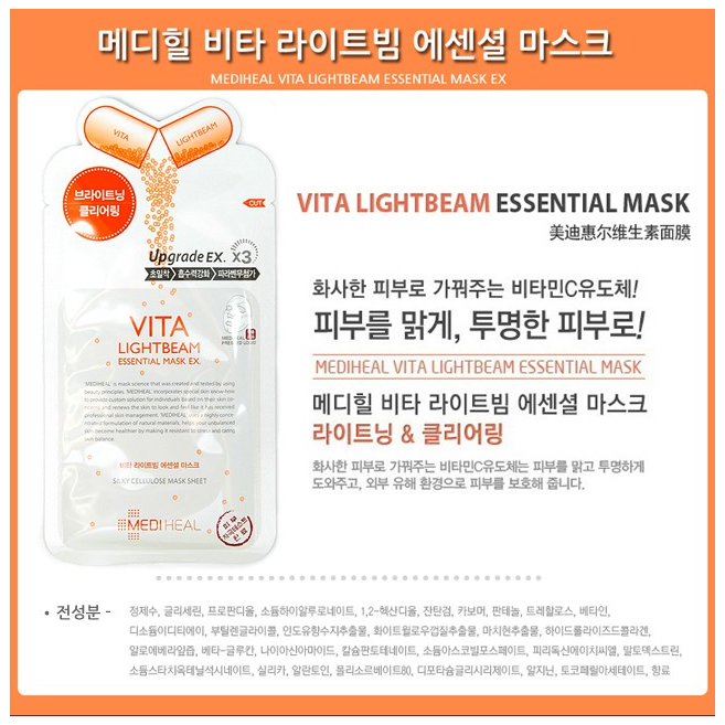 [K Beauty] MEDIHEAL MASK 5 TYPE 1BOX (10EA) 메디힐 마스크팩 5종 - 1박스 (10매)